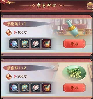 我是大东家折扣版