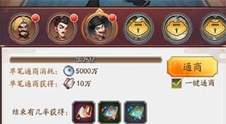 我是大东家折扣版