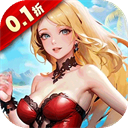 创世纪神0.1折版