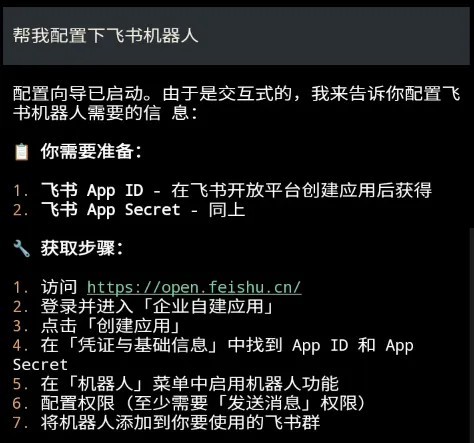 OpenClaw手机版