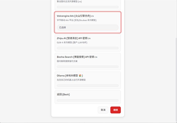 OpenClaw手机版