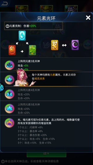 创世纪神0.1折版