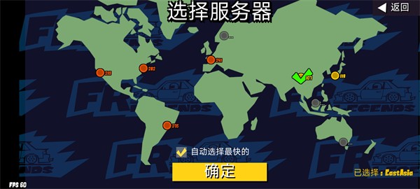 fr传奇2026最新版