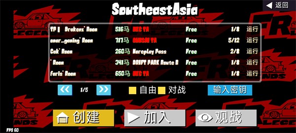 fr传奇2026最新版