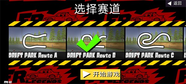 fr传奇2026最新版