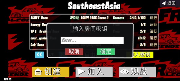 fr传奇2026最新版