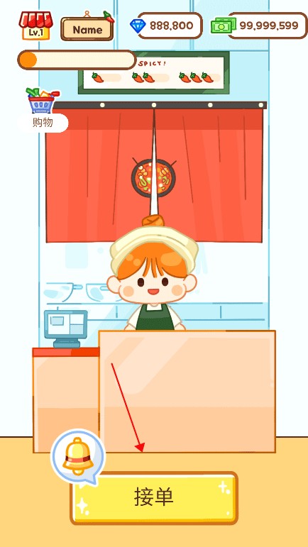 麻辣烫大师2.14.2最新版本