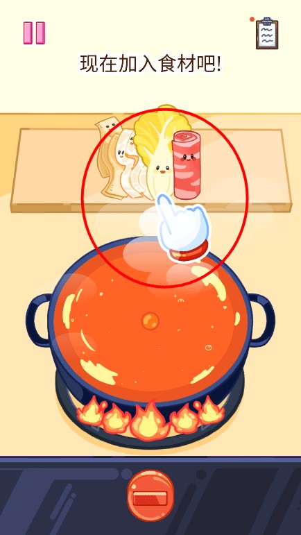 麻辣烫大师2.14.2最新版本