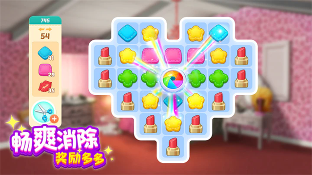 麦吉大改造2.36.1折相思截图4