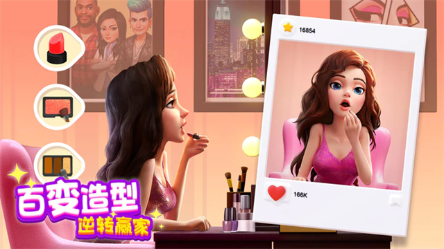 麦吉大改造2.36.1折相思截图3