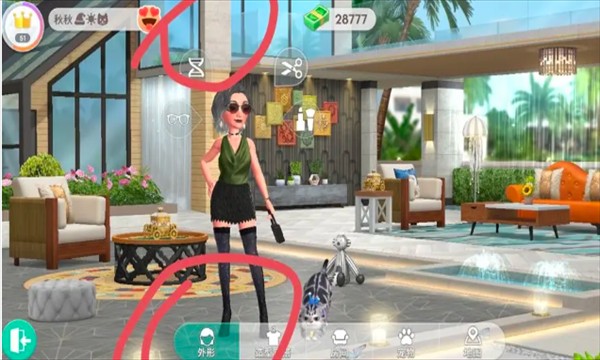 麦吉大改造2.36.1折相思