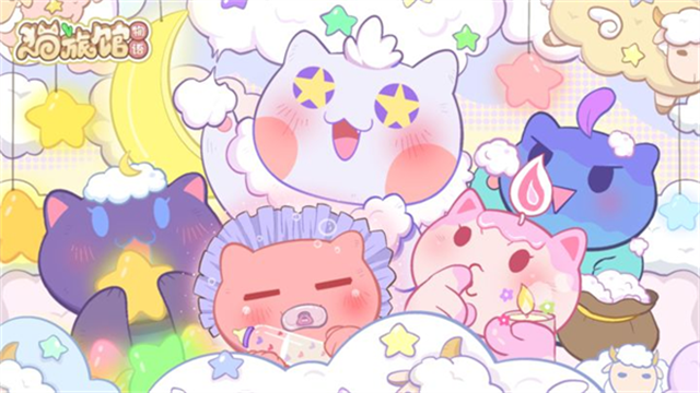 猫旅馆物语2.8.7最新版截图1