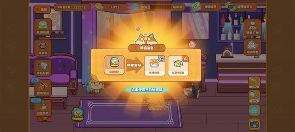 猫旅馆物语2.8.7最新版