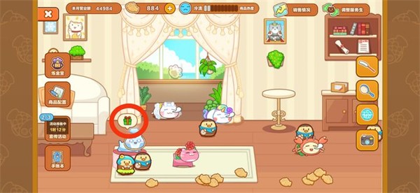 猫旅馆物语2.8.7最新版