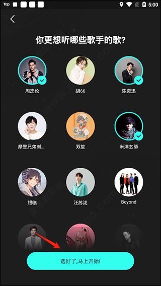 波点音乐5.6.5最新版本