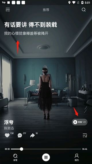 波点音乐5.6.5最新版本