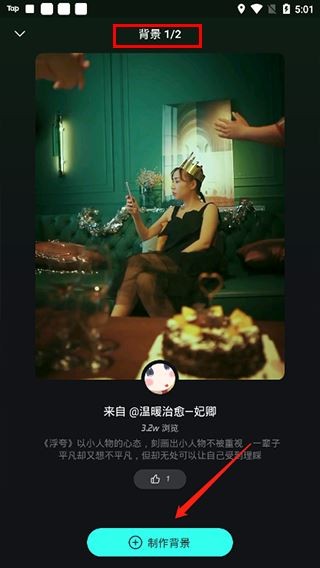 波点音乐5.6.5最新版本