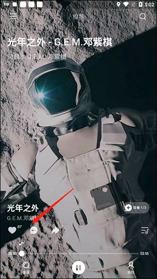 波点音乐5.6.5最新版本