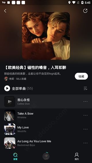 波点音乐5.6.5最新版本