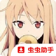 樱花庄的宠物女孩