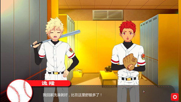 黑猴子棒球游戏汉化版手机版截图1