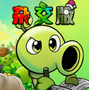 pvz杂交版重制版0.18.1