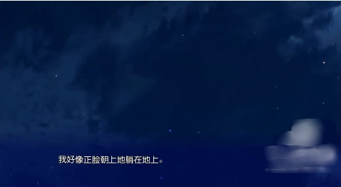 天使的心跳游戏