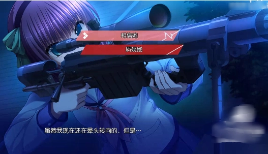 天使的心跳游戏