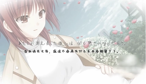 天使的心跳游戏