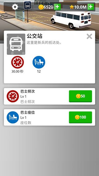 闲置要塞免广告版