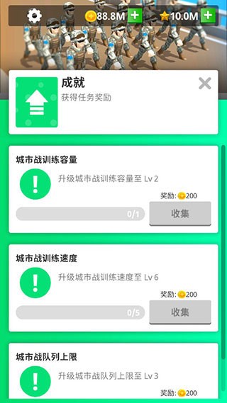 闲置要塞免广告版