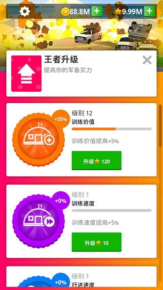 闲置要塞免广告版