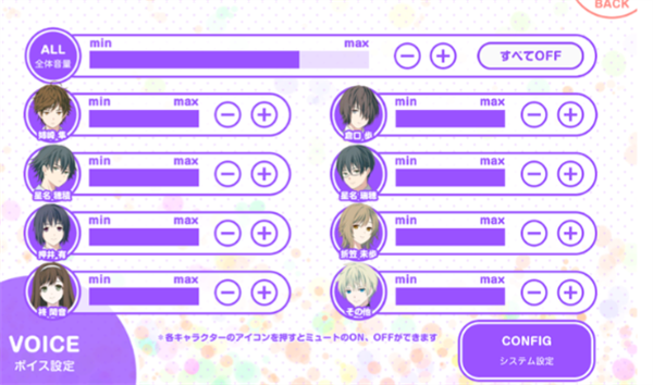 我的超级现充生活中文版本