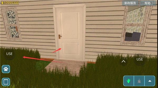 房产达人安卓版免广告