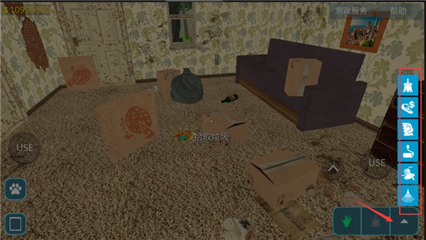 房产达人安卓版免广告