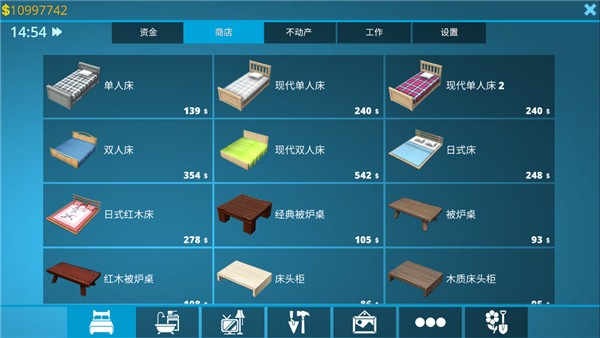 房产达人安卓版免广告