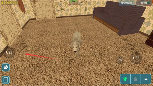 房产达人安卓版免广告