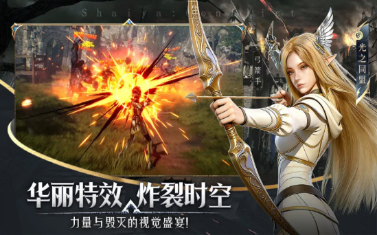 神泣纷争