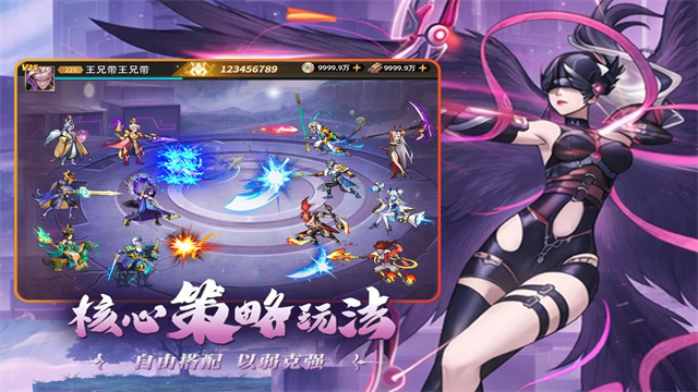 肖邦大冒险2.0折相思截图5