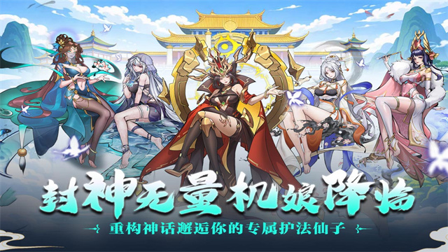 肖邦大冒险2.0折相思截图4