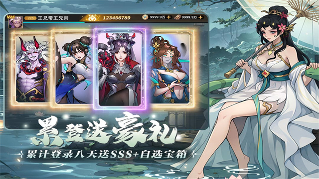 肖邦大冒险2.0折相思截图2