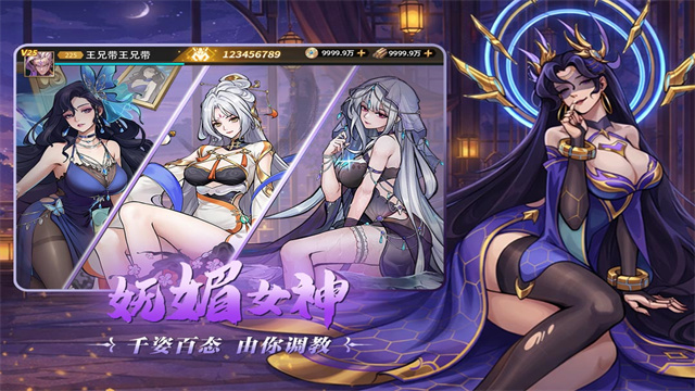 肖邦大冒险2.0折相思截图1