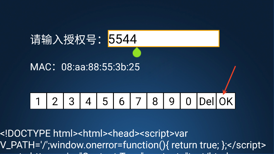 星光tv免费安装