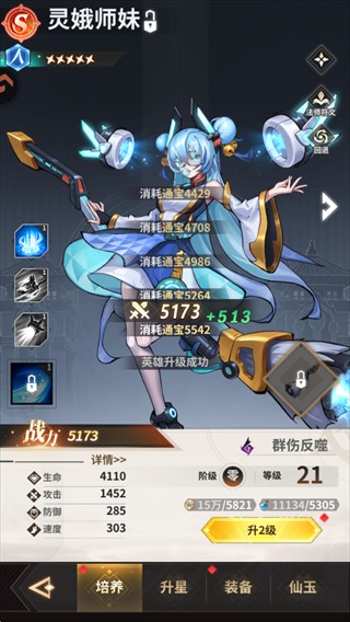 肖邦大冒险2.0折相思