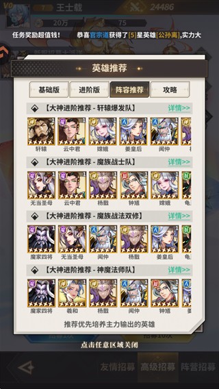 肖邦大冒险2.0折相思