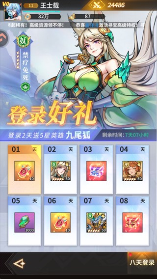 肖邦大冒险2.0折相思