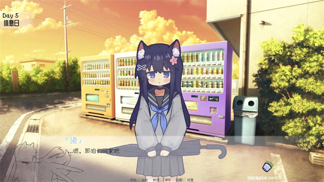 饲养染的30days安卓直装版截图4