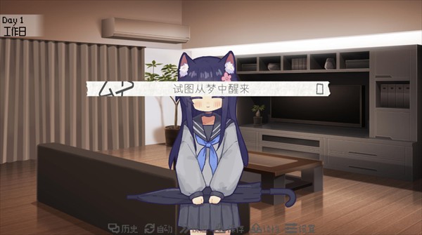 饲养染的30days安卓直装版