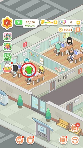 买不起的房产模拟器1.5.5折相思