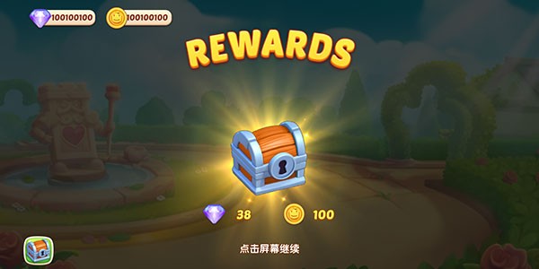 配对故事中文版最新版